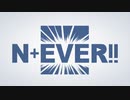 【ニコニコメドレー】N+EVER!!【オールスター】