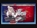 【艦これ】２０１９春イベＥ－４