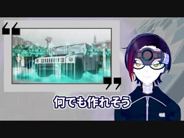 【アニメ】ありふれた職業で世界最強 第05話【感想レビュー】