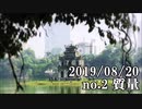ショートサーキット出張版読み上げ動画4880