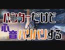 【IdentityV】白黒無常でランク戦【第5人格】