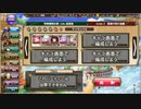 【花騎士】特殊極限・監獄島Scene.3
