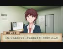 肝臓が強くありたかった社会人たちのクトゥルフTRPG　『都会の地底湖』第5話