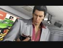 ミノルのポケットサーキット【龍が如く 極】 part6