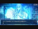 勇者が往く！　FGO１部を越えたので２部初見実況　part51