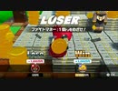 96パーセントオフで売ってるゲームが面白すぎた