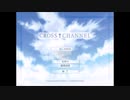FlyingShine「CROSS†CHANNEL」BGM集