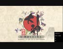 □大神　実況プレイ□　part1