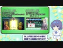 【第五回ひじき祭CM】投稿するCeVIO解説動画などの宣伝