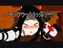 私の提督は嘘をつく26（仮）