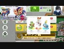 ソードシールド最新情報！