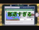 MSSP命のリレー