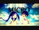 MICRO / _yuragi feat. 鏡音レン