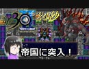 【勇者30 SECOND】継がれし勇姿。紡がれし時と、運命の錯綜。24秒