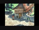 【実況】サガフロンティア２で歴史を見届ける part82