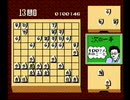 ファミコン.谷川浩司の将棋指南2 次の一手.全20問100点クリア