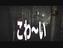 脳筋ゾンビ、動きます。 - バイオハザードリベレーションズ2 - #1