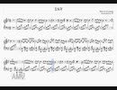【楽譜】エルマ／ヨルシカ【Piano Arrange】