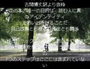 夢へと目覚める１