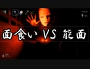 喋りすぎて全く怖くない【―影廊― SHADOW CORRIDOR】実況 勾玉集め篇
