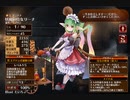 弓射る亜人侍女【千年戦争アイギス ケラ王子】