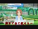 【実況】アイマス(デレステ★ミリシタ)～脚力でねじ伏せろ…～