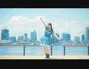 【10周年/一杯ry】ＲＩＮＧ×ＲＩＮＧ×ＲＩＮＧ【オリジナル振付】