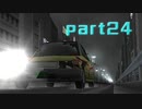 【実況】初見が往く絶体絶命都市2【part24】