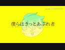 【手描き】く. た. ば. ろ. う. ぜ.【wrwrd】