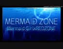 マーメイドゾーン (MERMAID ZONE)