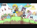 [ゆっくり実況]　ビルとらそれから　その8