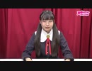 吉岡茉祐「MY closet」＃3　後半