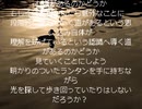 夢へと目覚める２