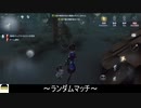 [サバイバー・医師]国境しかない医師団【第五人格をプレイしてみた Series2】#76