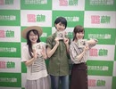 だれ？らじ 第165回