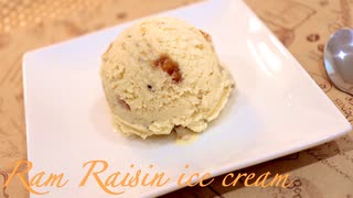 混ぜて冷やして簡単ラムレーズンアイスクリーム Rum raisin ice cream