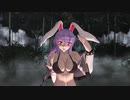 【東方ＭＭＤ】うどんげ　de　Girls（改変モデル1080P)