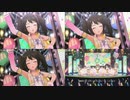 【デレステMV比較動画】comic cosmic