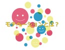 「モチベーションとは？」[続き・会員限定]