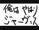 [実況] ウイイレ2019 今度こそ1部昇格を目指す　第39節　後半