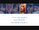 【日本語字幕かなるび歌詞】(G)I-DLE(アイドゥル)Uh-Oh