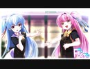 【VOICEROID劇場】姉妹はそっと咲く花のように 最終話「ブルースター」第五回ひじき祭
