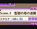 【実況】 今日から始まる害虫駆除物語 Part1028【FKG】
