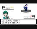 【オリジナルPV】インドア系ならトラックメイカー - 兄弟で歌ってみた【初投稿】【とこ & 白夜】