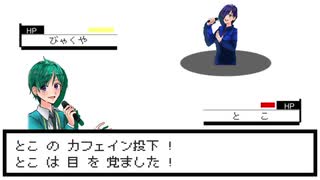 【オリジナルPV】インドア系ならトラックメイカー - 兄弟で歌ってみた【初投稿】【とこ & 白夜】