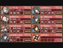 幽けき冷の肝試し 結 難　全戦功達成【城プロRE ☆4改以下イベユニ】