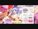 バンドリ ガルパ イベントストーリー「夏の宵、水面たゆたう詩と花」