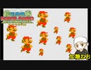 #2【アクションアドベンチャー】加糖ねおの「スーパーペーパーマリオ」リターンズ！【実況プレイ】