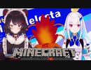 天才的発想でマグマ皇女に褒められる戌亥とこ【Minecraft】