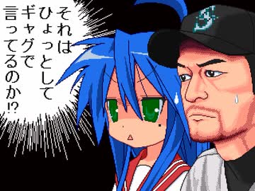 Rpgツクール00 イチローが冒険に出るようです 最終部part43 Nicozon